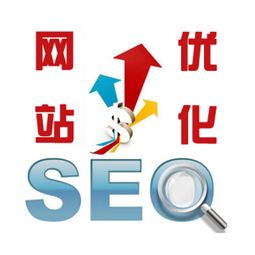 seo排名优化