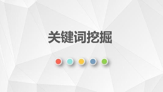 seo整站优化吧