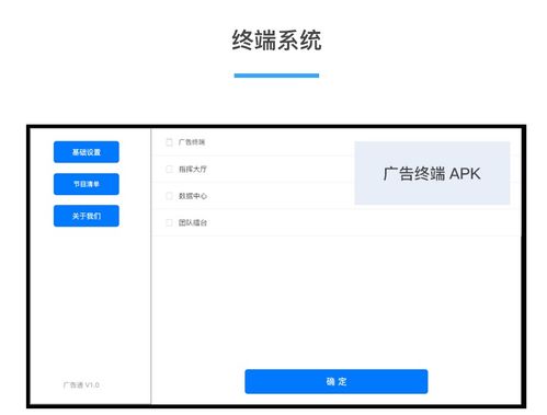 免费广告发布平台app