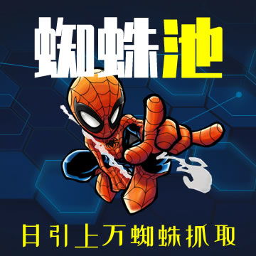 百度蜘蛛池出租:Is Setting Up a Spider Pool Simple? An English Guide to the Process