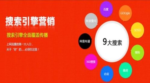 百度蜘蛛池出租:蜘蛛池能否有效收录网站，揭秘搜索引擎优化背后的秘密