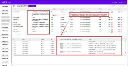 快速提高网站关键词排名优化