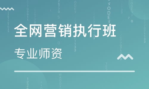 郑州seo全网营销