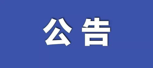 百度蜘蛛池租用:揭秘蜘蛛池交易，网络诈骗的新变种及其防范策略