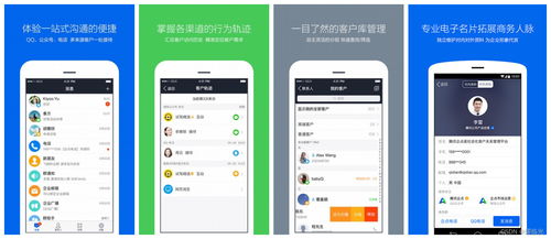 百度推广登录平台app