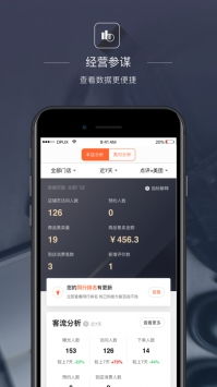 网站软件下载app